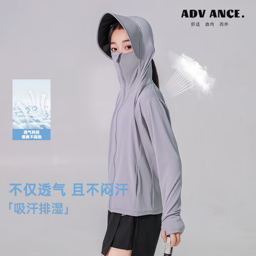 Children's sun protection clothing for summer outdoor cool and quick-drying boys' sun protection clothing 2025 new UPF50+ light gray hard core sun protection 150