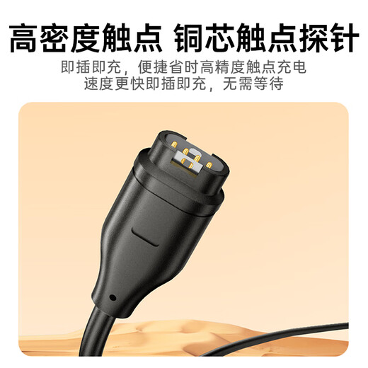 CangHua is suitable for Garmin watch charging cable charger instinct 245/255/265/965/955/Fenix7 Pro/6X/5S/5X/x5/Vivoactive3