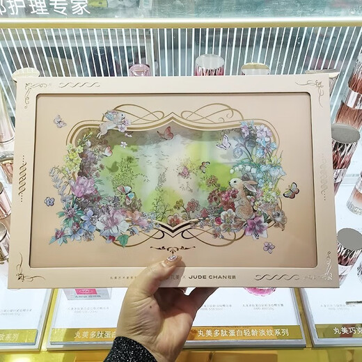 【正品】丸美雪肤丸美紧致抗皱紧致护肤品套装礼盒重组双身体护理 重组胶原水200ml*3+安瓶1.5ml*2