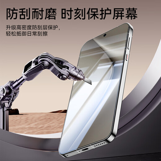 Pinsheng ist für Huawei Pura80/70 Tempered Film Pura70/80 Mobilfunkfilm HD Full Coppage Anti-Fall-Fall, Wear-Resistant und Fingerabdruck Frontfilm Dust-Free Chamber Instant Film 2 Stücke geeignet
