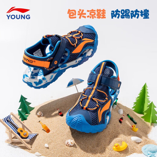 Li Ning children's sandals for boys, girls, middle and large children 26 summer new sports non-slip bottom beach shoes for children, navy blue 33, inner length about 21.6cm, suitable for feet 20.6cm long
