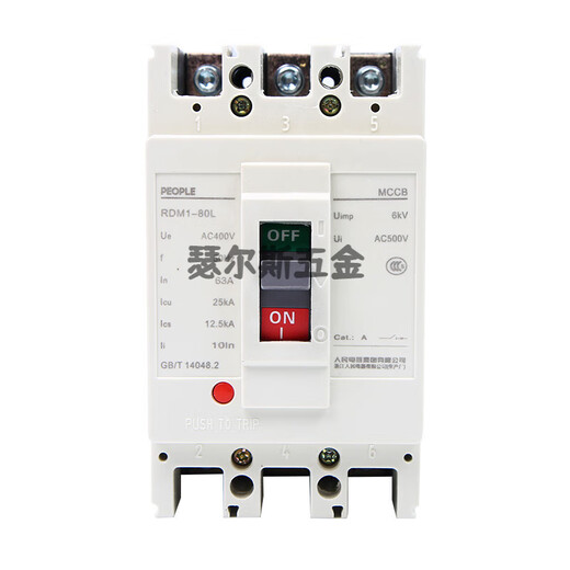 People's Electric PEOPLERDM1 Leistungsschalter mit Kunststoffgehäuse, 3p, 4p, Luftschalter, 400a, 125a, 63a, 80a, leer, 630A, 3P