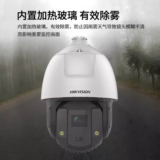 Hikvision 6 pouces 2 millions 4 millions 23 fois Machine de balle de couleur pleine lumière blanche 6223 / 6423MW-D Zoom Ball Machine DS-2DC6223MW-D