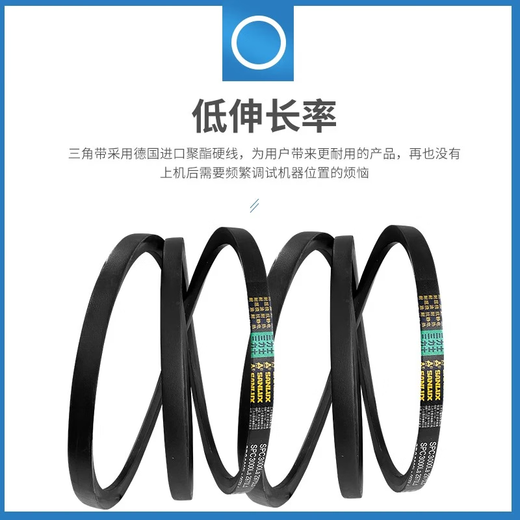 三力士三角皮带传动带包布带SPC7170Ld/7200La-SPC14970Ld/15000La SPC13570Ld/13600La