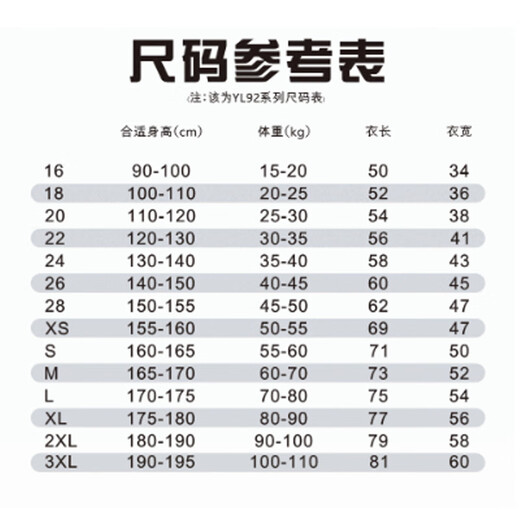 Nino children's football uniform suit men's customized elementary school badminton competition training print uniform girls sports jersey YL-9253 fruit green [same style for men and women] 24 sizes (130-140CM 70-80Jin [Jin equals 0.5 kg])