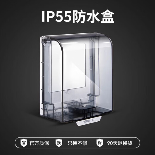 Fantasy socket waterproof cover protective cover switch protective cover waterproof box bathroom waterproof socket splash-proof box T IP24 enlarged splash-proof box gray