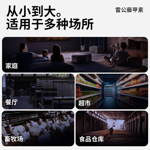 New BIAO Triptolide Powerful Rat Poison Authentic Household Special Effect Bait Nemesis Three Steps to Outdoor Death Granules