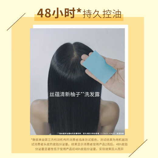 SIYU (SYOSS) SHAMPOO Fresh Grapefruit Oil-Control Shuffy Shampoo 680ml *2 Shampoo refrescante del cuero cabelludo anti-dañado