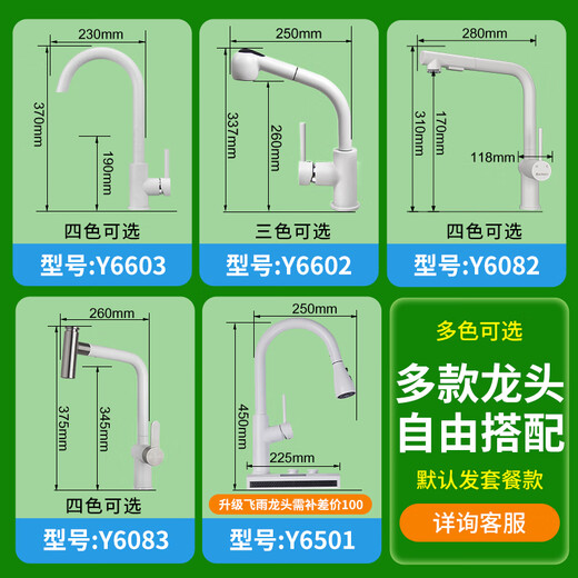 意狄讴（Yedeeo）意大利转角石英石水槽厨房单槽异形L型阶梯洗菜盆洗碗槽台下套餐 【9764SY】640*640裸盆配置