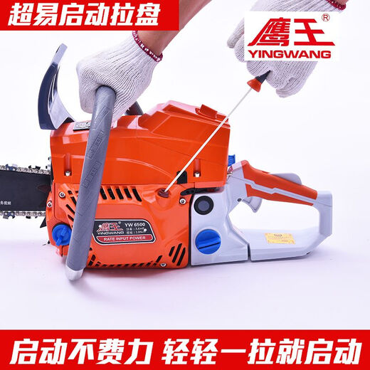 Eagle King Original Auténtico 2500/5800/6500/6210 Hogar de alta potencia Portable Portable Woodcutting Saw Saw Saw Eagle King 7200 está equipado con 3 cadenas importadas y 1 placa de guía
