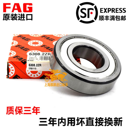 Fag Roulements importés à grande vitesse allemands 6207 6208 6209 6210 6211 6212 621 62072ZR Sceau de couverture en fer