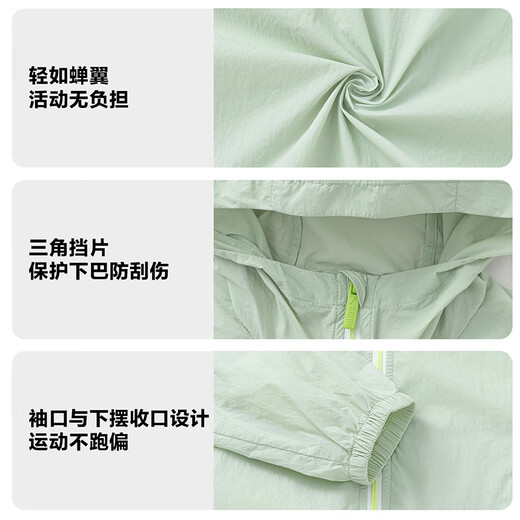 Puma's new children's summer sun protection clothing, bean paste green 40001 150