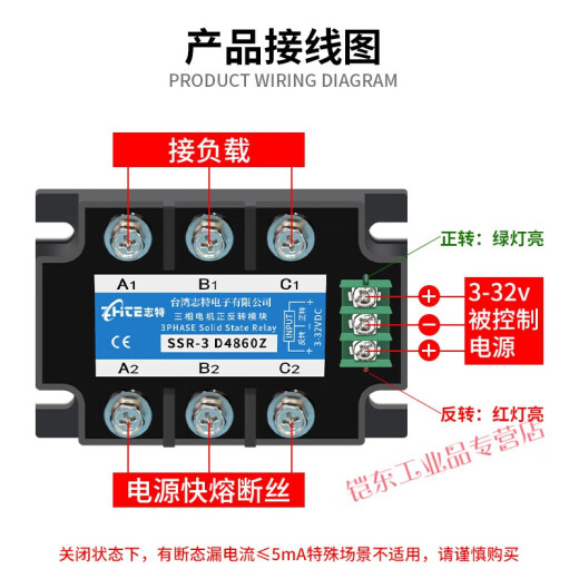 Motor de retransmisión sólido trifásico de 380 V Módulo de control hacia adelante e inversa MGR-3 CA 40ADC-AC-AC-AC-AC-AC-ADP ARDEL E VERSIGADO 25A MGR-3 D4825Z