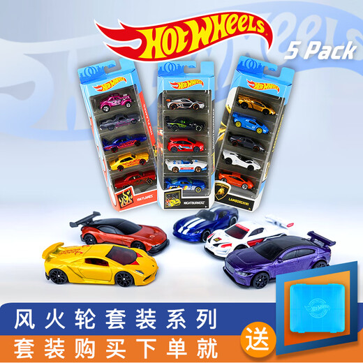 Hot Wheels (HOT WHEELS) small sports car five-pack track track alloy car boy toy children's model car model 1806 GHP53 build track car series others