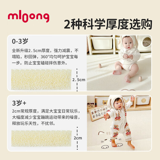 Manlong Baby XPE Crawling Mat Children's Game Floor Mat Baby Thickened Anti-fall Foldable Crawling Mat Non-toxic and Formaldehyde-Oriented Mat-Track Travel Note 180*250*3cm
