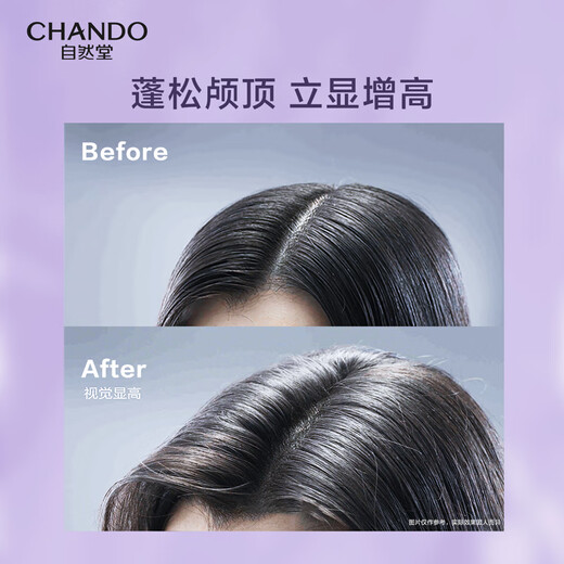 Natural Hall Fluffy und Plump Shampoo 600 ml Abschied von flachem und zusammengebrochenem Haarpflege -Shampoo für Männer und Frauen [empfohlen von Zhao Lusi]