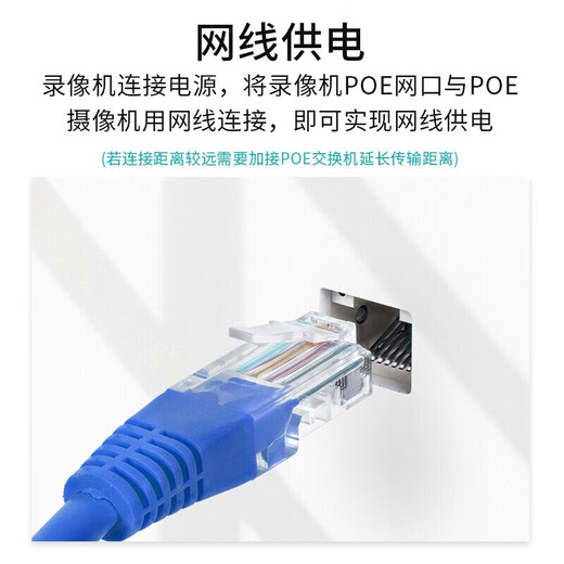 海康威视（HIKVISION）监控硬盘录像机POE 4路8路NVR网络高清监控器主机刻录机家用店铺手机远程监控器摄像头设备 【8路POE版】DS-7808N-F1/8P 加4T硬盘