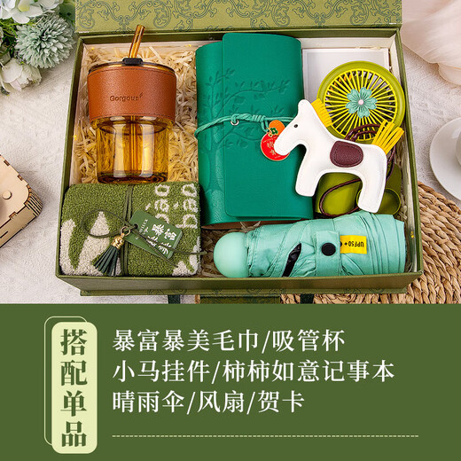 Moosen (moosen) souvenir annual meeting, school banquet gift thermos cup gift set for female teacher gifts practical fan-six-piece set-green [high quantity and high price]