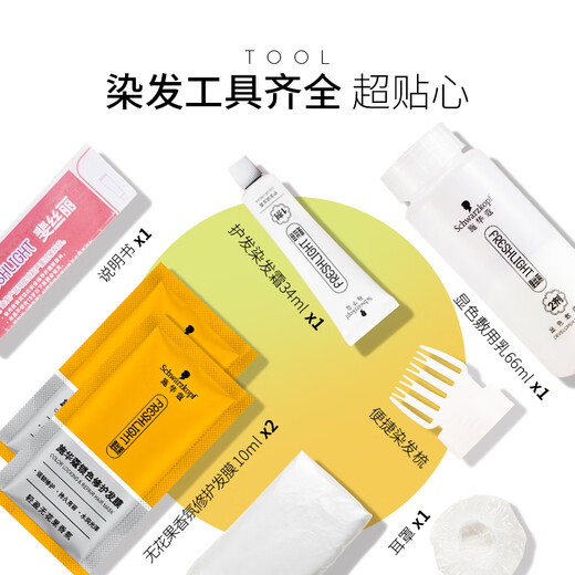 Schwarzkopf Fesli Hair Dyeing 7-57 Honey Light Gold Hair Dyeing Cream Self-Dyeing Hair Dyeing Trend Color Dyeing Korean Style Whitening