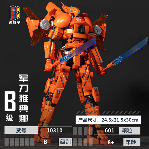 K Box (KBOX) 10310 Pacific Rim Mecha Eureka Raider -Modellfiguren Baugruppe Bausteine Boy Toys 10311 Storm Red (698 Partikel)