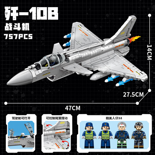 Blocs de construction Senbao J15 Fighter Énorme modèle d'avions militaires à haute difficulté compatible avec le jeu de jouets de jeu de randonnée LEGO Boys 202228 J10B (757 particules)