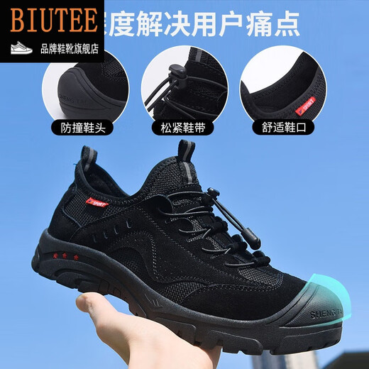 BIUTEE brand light luxury men's and women's labor protection shoes insulated shoes breathable, anti-smashing, anti-puncture safety shoes anti-slip, acid and alkali resistance spring and summer 878 gray breathable model 43