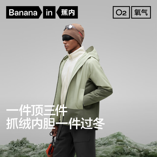 Bananain Mr. Lei’s same style 302Proof Pro Men’s 3-in-1 Jacket Windproof Jacket Outdoor Sports Jacket Fleece + 302PP Shell丨Black L