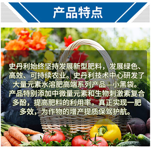 Stanley macroelement water-soluble fertilizer balanced high-nitrogen, high-phosphorus, high-potassium nitrogen fertilizer, phosphate fertilizer, potassium fertilizer, compound fertilizer 5kg*1 bag