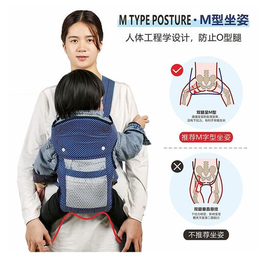 迪士尼婴儿背带前后两用横抱式背篼夏季透气外出新生多功能简易抱娃神器 仓鼠之家【透气网】肩带交叉/不