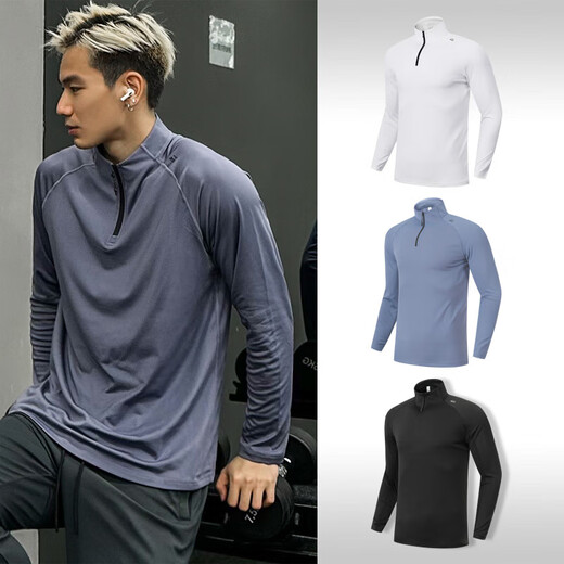 GUIJIAOER ice-breaking quick-drying clothes for men in spring and summer training track and field fitness clothes long-sleeved half-zip sports tops outdoor cycling clothes half-zip shaping tops - gray blue M (160-170 high, 95-115 Jin Jin equals 0.5 kg)