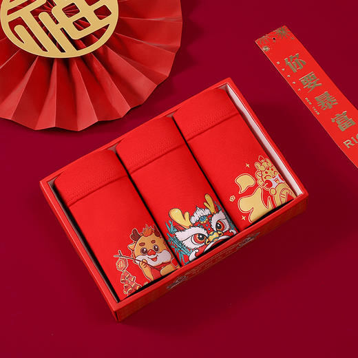 Langsha children's zodiac year red underwear boys boxer briefs type A cotton 2026 year of the horse for big children new year red shorts