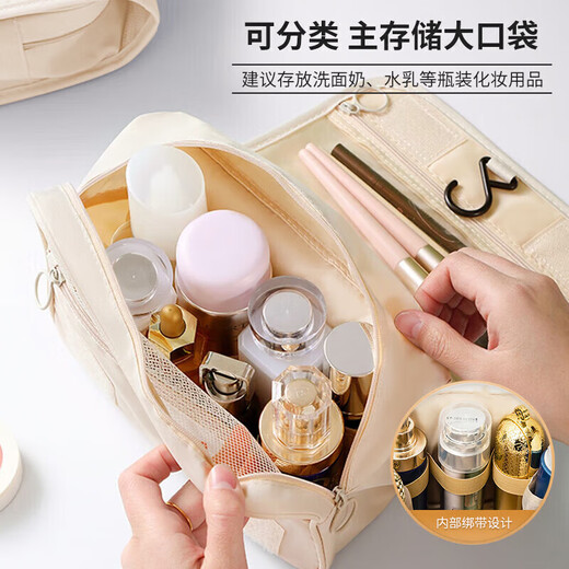 Baicaoyuan Wash Bag Travel Travel Trip Makeup Makeup Makeup Makeup Makeup Dry Dry Phet Sadation Fitness Prignes