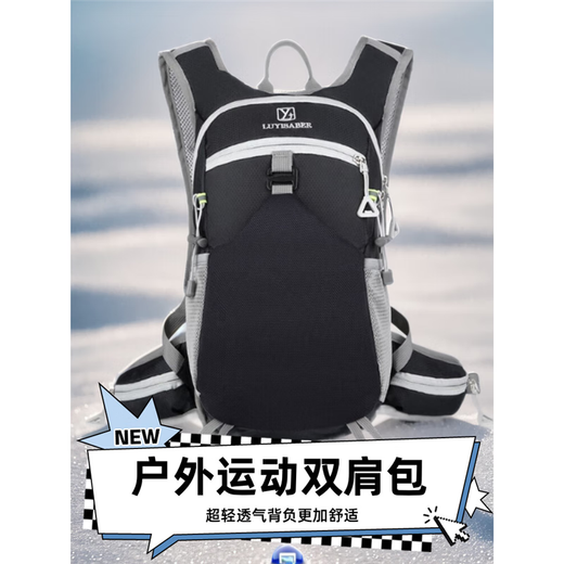 GPHF Japanese outdoor lightweight mountaineering bag men's hiking backpack women's cycling cross-country lightweight waterproof ski backpack gray 10 liters