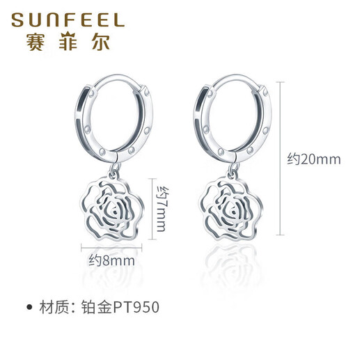 Safir birthday gift platinum earrings for women, PT950 platinum hollow rose earrings, one pair, about 2.3 grams
