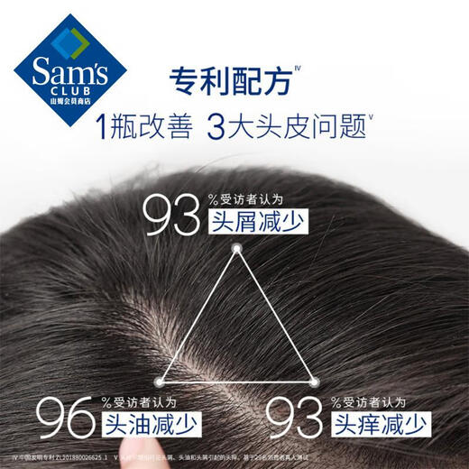 Specialized scalp shampoo, oil-control, clean and shaving type 500g*2 oil-control, 500g*2 bottles