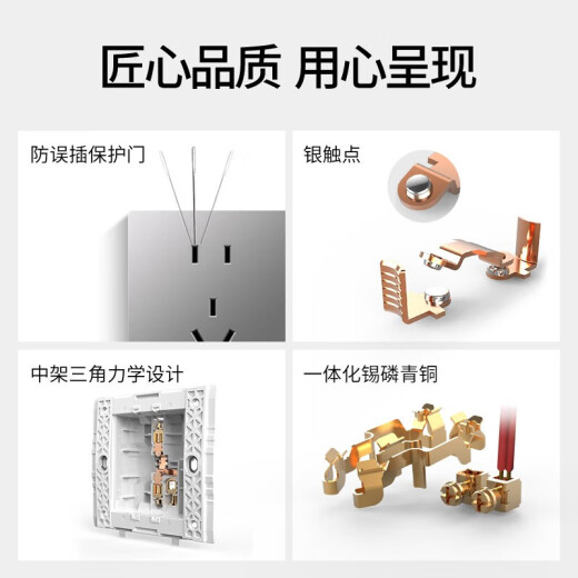 Zhengtai (CHNT) switch socket panel is concealed with 86 type five-hole one-open dual-control household wall switch power socket 6T magic silver gray
