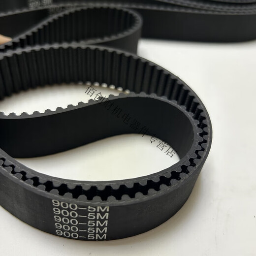 Dayang electric vehicle belt HT912-8M-28 Phantom electric motorcycle 900-5M-20 mid-mounted motor timing belt customization HTD-912-8M-28()