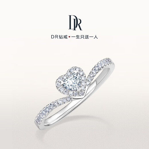 DR Proposal Diamond Ring Platinum HEART Series Simple Luxury Style to Protect Your Heart Holiday Gift Basic Model *20 Points H Color SI1