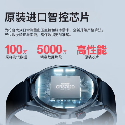 Bopi Dynamic Intelligent Healthy Blood Sugar Monitoring Watch Non-invasive Needle-free Blood Pressure Watch Heart Rate Blood Oxygen All-in-One Recorder Voice Call Sports Band Gives Old Men Gifts Men TK22 Top-up Bluetooth Call Version [High Accurate Measurement + Friends Care]