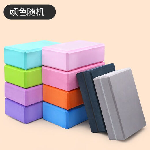 皮玩大师瑜伽砖EVA纯色高密度舞蹈泡沫砖专用练功砖抗压耐脏瑜珈泡沫砖 特价颜色随机款【1个装】配