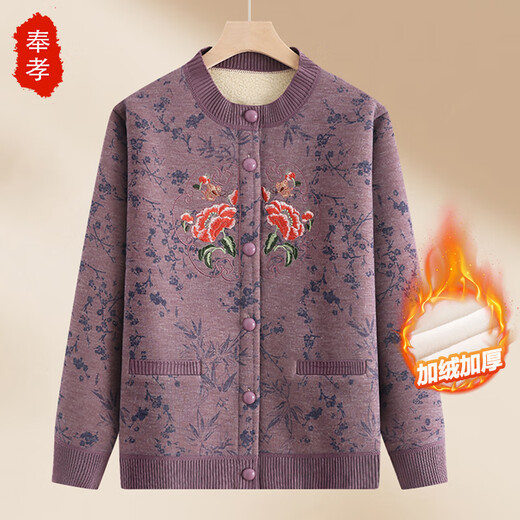 Fengxiao elderly mother's autumn and winter coat 2024 new middle-aged and elderly women's winter 60-year-old and 70-year-old lady's tops with velvet to keep warm