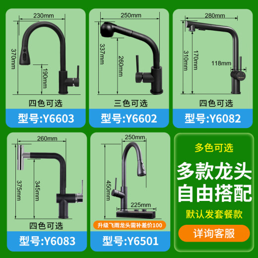 Yedeeo Italian kitchen quartz stone sink household dishwasher granite large single tank corner dishwasher basin dishwasher black [9764SY] 640*640 full set configuration