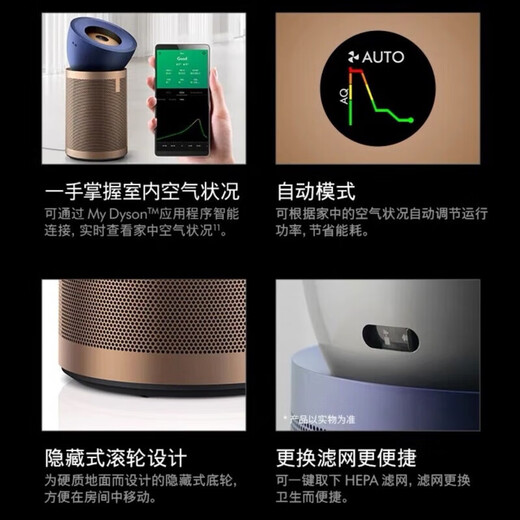 Dyson (DYSON) Dyson air purifier BP04BP03 high-power formaldehyde removal household fan Dyson BP04 blue gold