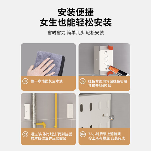 Hundred-shaped hole plate Customized wall-mounted storage rack kitchen gas pipe shielding plate sky storage rack pipeline ugly 10 Customized Do not take pictures please contact customer service