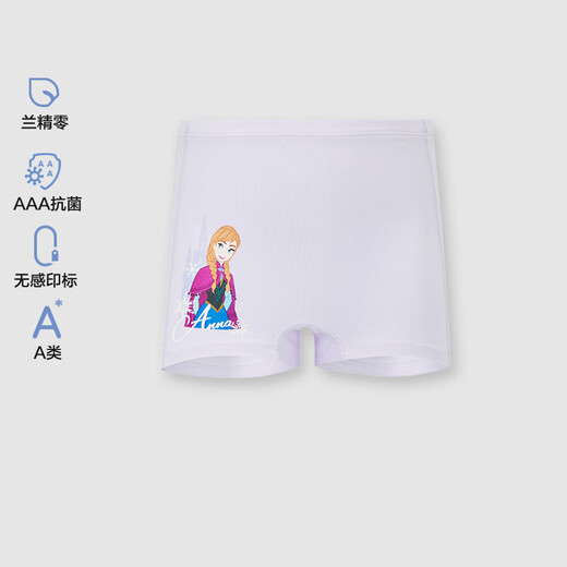 爱慕儿童（AIMER KIDS）夏季新品抗菌0碳莫代尔儿童内裤女童中腰平角裤冰雪奇缘系列艾莎 安娜AK123G753 1条 140