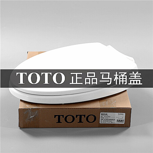 
TOTO toilet cover CW886 874 854 sw784 981 719 764B RB GB buffer seat cover Sub-factory