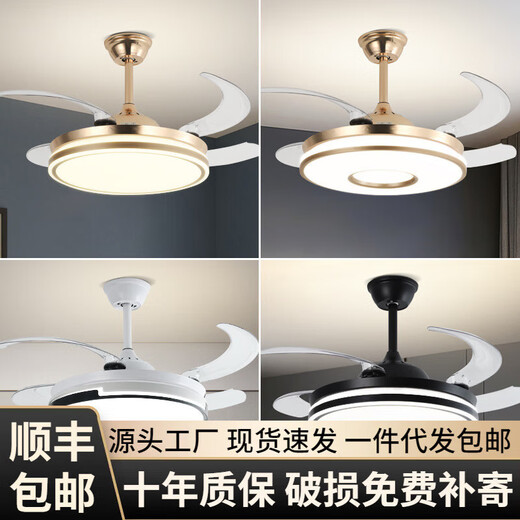 隐形风扇灯现代简约餐厅吊扇灯客厅卧室家用风扇吊灯批发定制 6623白-42寸变频遥控