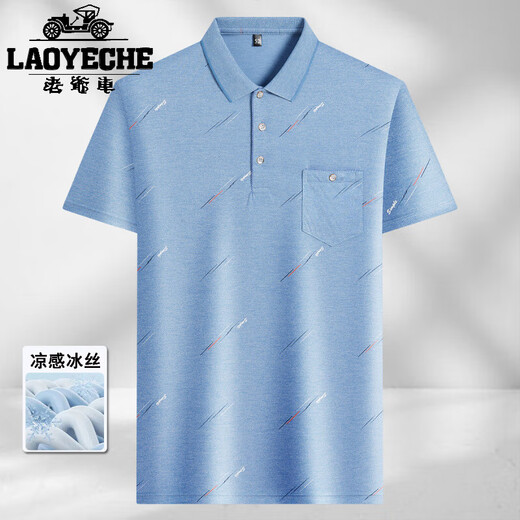 
Classic car ice silk short-sleeved T-shirt middle-aged men's lapel daddy suit 2025 summer new thin cool breathable polo shirt ice silk-9923 blue real pocket L 50/170