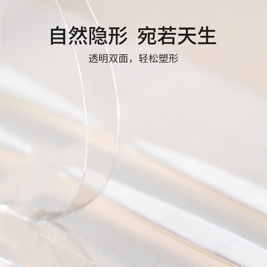 Skin Beauty Double-Sided Invisible Double Eyelid Patch 550 (Narrow Curved) Puffy Eyes Single Eyelid Beauty Patch MF5059