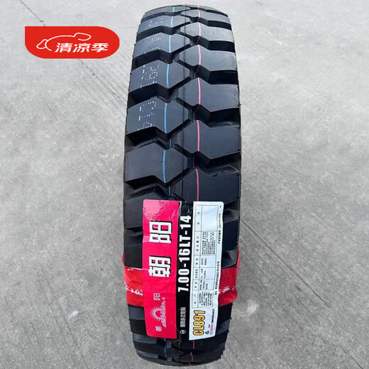 Chaoyang nylon mine tire 650-16 700-16 750-16 825-16 Extra strong heavy load thickened anti-slip with inner tube 700-16 Extra strong thickened 14 layers